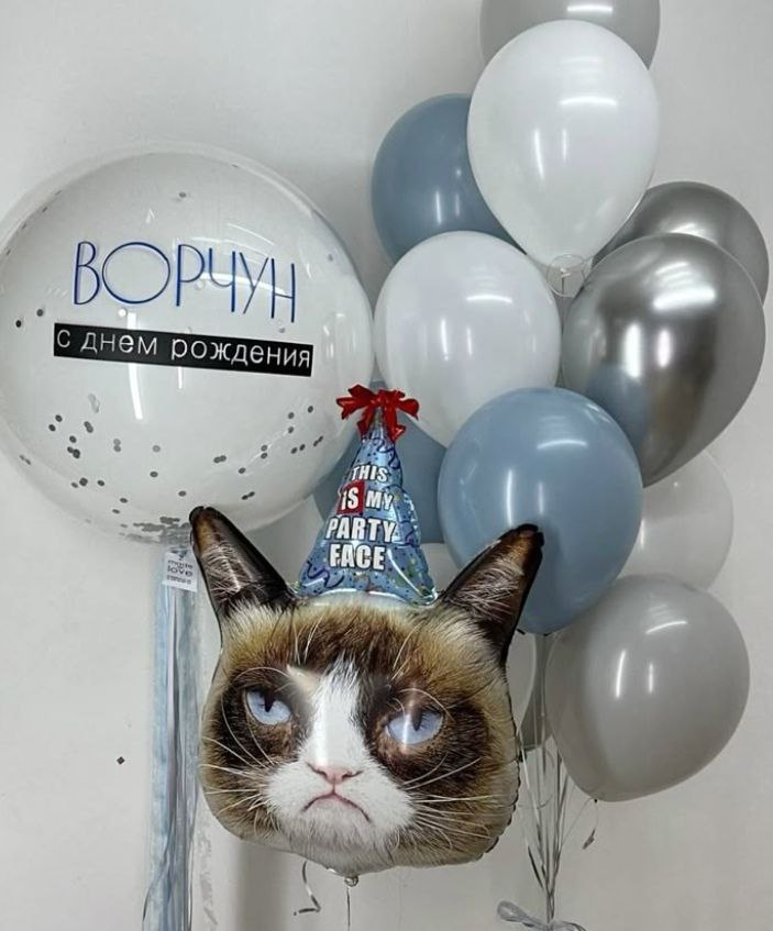 Ворчун