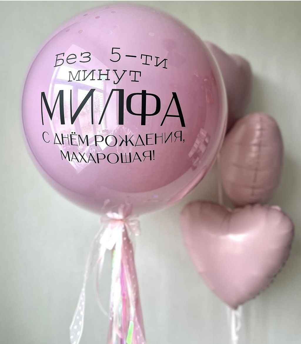 Сет "Милфа"