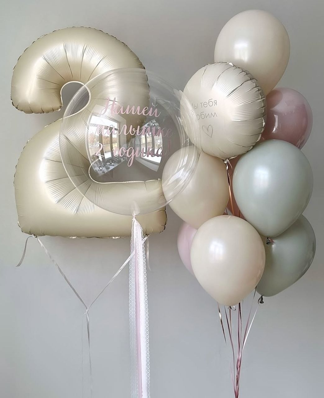 Сет "Будь в тренде"